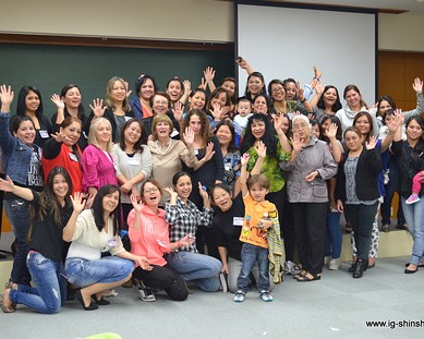 Seminario de Mujeres 2015 El pasado Sábado 17 de Octubre, se realizó en la Iglesia Cristiana de Shinshiro, un Seminario dirigido a las mujeres...